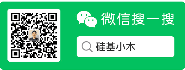 硅基小木微信公众号二维码